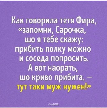 Таки надо отдельную тему. Одесский юмор - _20170824_111032.JPG