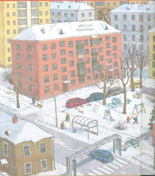 Читательский дневник маленького христианина - Записки для моих потомков_2.jpg