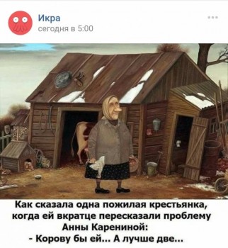 Правда жизни - _20170828_091645.JPG