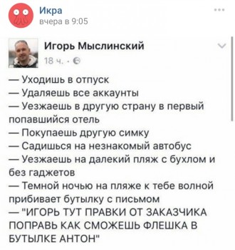 Правда жизни - _20170831_122603.JPG