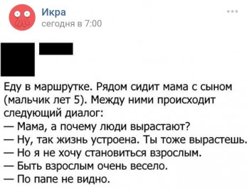 Говорят дети... - _20170901_081500.JPG