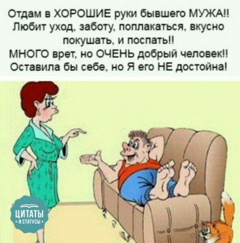 Женская логика - X05sfP_yavc.jpg