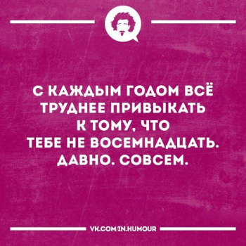 Женская логика - untitled.png