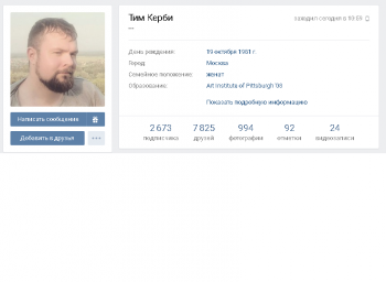 Общественный транспорт - Безымянный.png