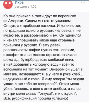 Умом Россию не понять, аршином общим не измерить... - _20170907_101019.JPG