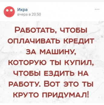 Правда жизни - _20170907_183353.JPG