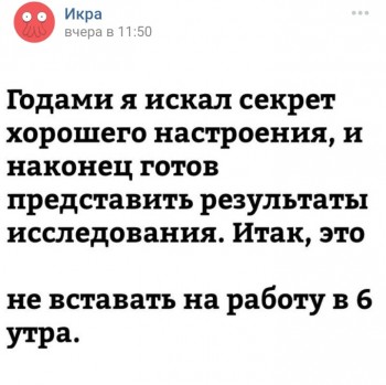 Тема про вес, аппетит и здоровье - _20170908_101707.JPG