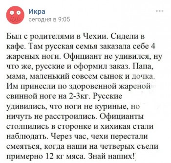 Умом Россию не понять, аршином общим не измерить... - _20170910_182015.JPG