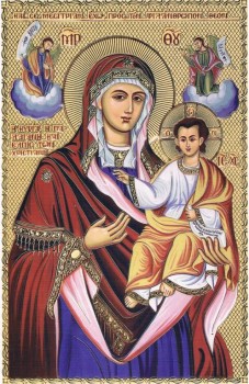 Что за икона? - УГ-201738.jpg