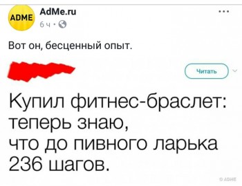 Тема про вес, аппетит и здоровье - _20170911_102827.JPG