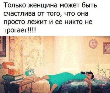 Правда жизни - 21761582_529262720754214_8267972150716196666_n.jpg