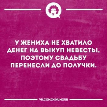 Правда жизни - 20729505_1045972382172522_5549802484054800738_n.jpg