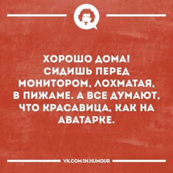 Женская логика - 21731219_1072087812894312_1302286021523954758_n.jpg