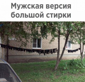 Мужская логика - 2q_NsXFv224.jpg