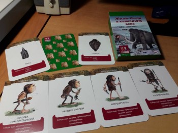 Детские игры - 20170923_130529.jpg