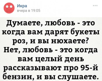 Любовь не умирает - _20170924_013016.JPG