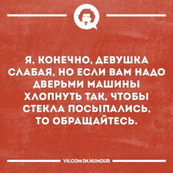 Женская логика - 21762167_1075756425860784_2748676045459467916_n.jpg
