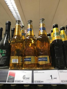 Reino de España - 1.jpg