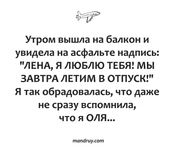 Как в том анекдоте... - 21686444_1582952401747515_8766940229356151211_n.png