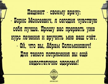Таки надо отдельную тему. Одесский юмор - 21765113_1551547721578255_410269979180187354_n.jpg