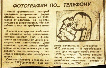 Обсудим тех. новинки и тех. старинки, а? - 21768184_1697148786986021_4620975938492784708_n.jpg