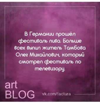 Правда жизни - _20171004_085903.JPG