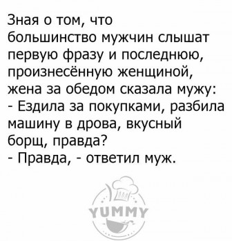 Мужская логика - EAPyLpLPVI8.jpg