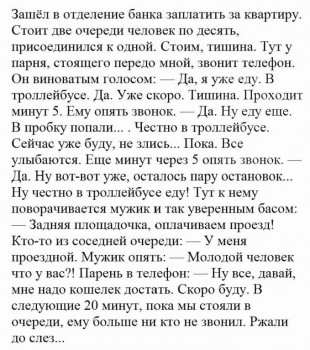 Мужская логика - jhgVZAOsL0M.jpg