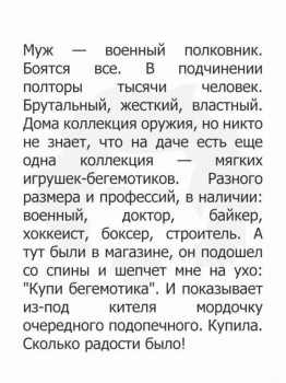 Мужская логика - tsHTNT0nIIc.jpg