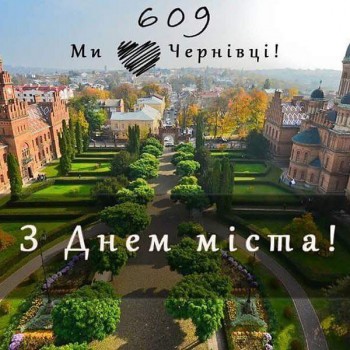 Черновцы - 22281641_984098181740669_8002997919442414609_n.jpg