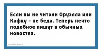 Правда жизни - otk_f_1.jpg