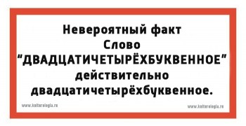 Правда жизни - otk_f_6.jpg