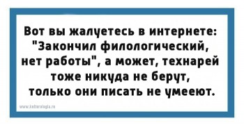 Правда жизни - otk_f_10.jpg