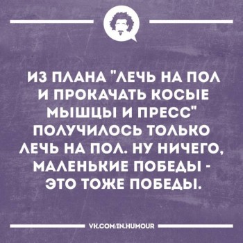 Тема про вес, аппетит и здоровье - 22310407_1093232907446469_3531540310438257480_n.jpg