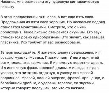  Около литературная всячина - 5 слов.jpg