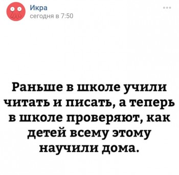 Давайте выскажем свое мнение  - _20171014_075300.JPG