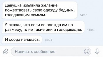 Как в том анекдоте... - 84V3KFDFW0k.jpg