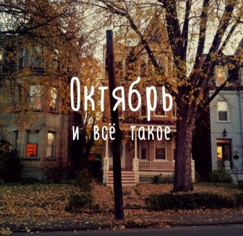 Каждая погода - благодать... - AOAM9gnq5QY.jpg