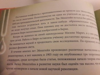 Читательский дневник маленького христианина - 20171020_165029.jpg