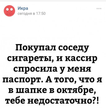 Правда жизни - _20171027_225515.JPG