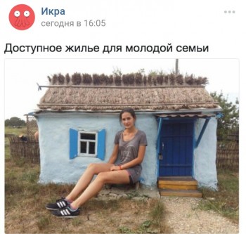 Правда жизни - _20171027_225501.JPG