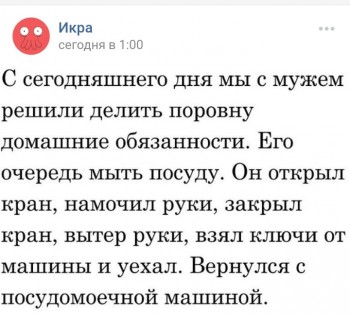 Правда жизни - _20171027_225445.JPG