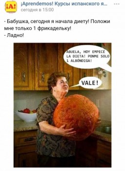 Правда жизни - _20171027_225531.JPG