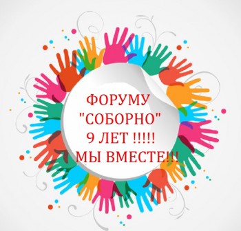 ДР-2017  - 500_F_50822480_6LpiHbWSOCNIPHbeyHSkxcSR3iq7lEuh.jpg