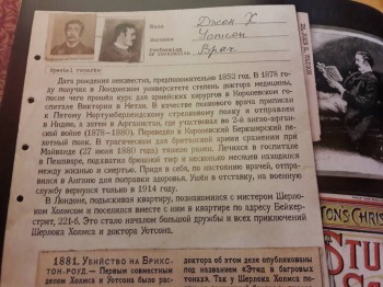 Читательский дневник маленького христианина - 20171029_094350.jpg