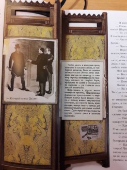 Читательский дневник маленького христианина - 20171029_094550.jpg