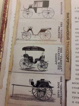 Читательский дневник маленького христианина - 20171029_094639.jpg