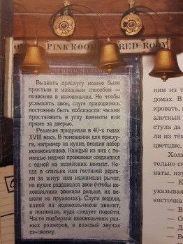 Читательский дневник маленького христианина - 20171029_094815.jpg