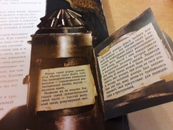 Читательский дневник маленького христианина - 20171029_094901.jpg