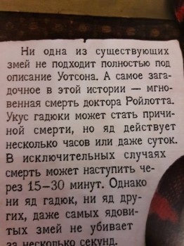 Читательский дневник маленького христианина - 20171029_095012.jpg